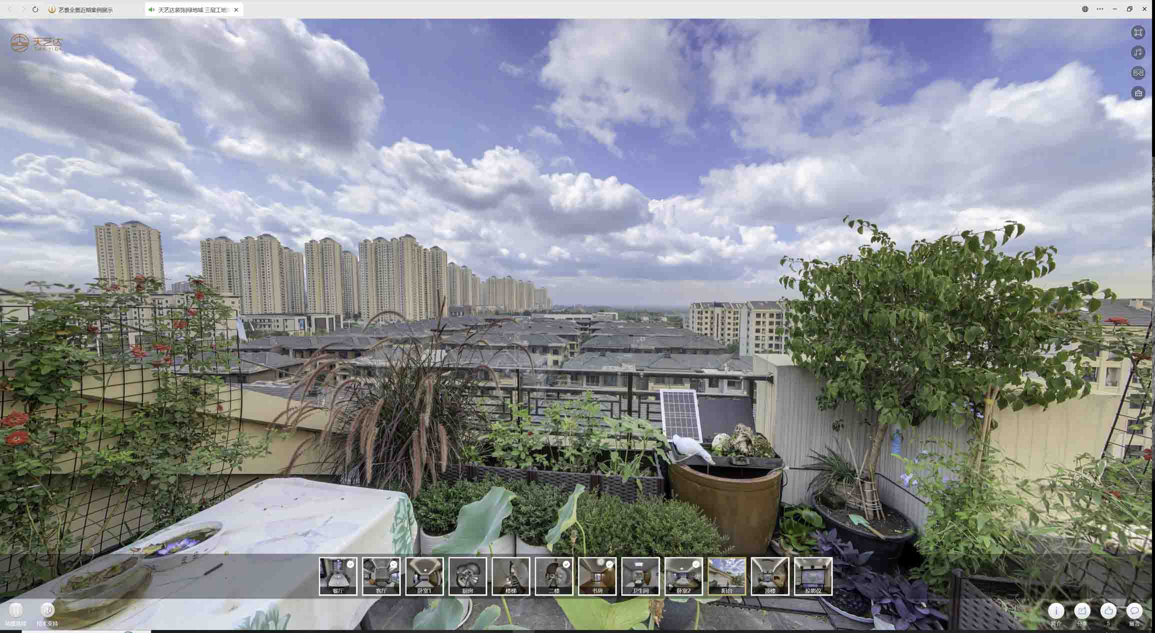 凌源喻德江陶瓷馆